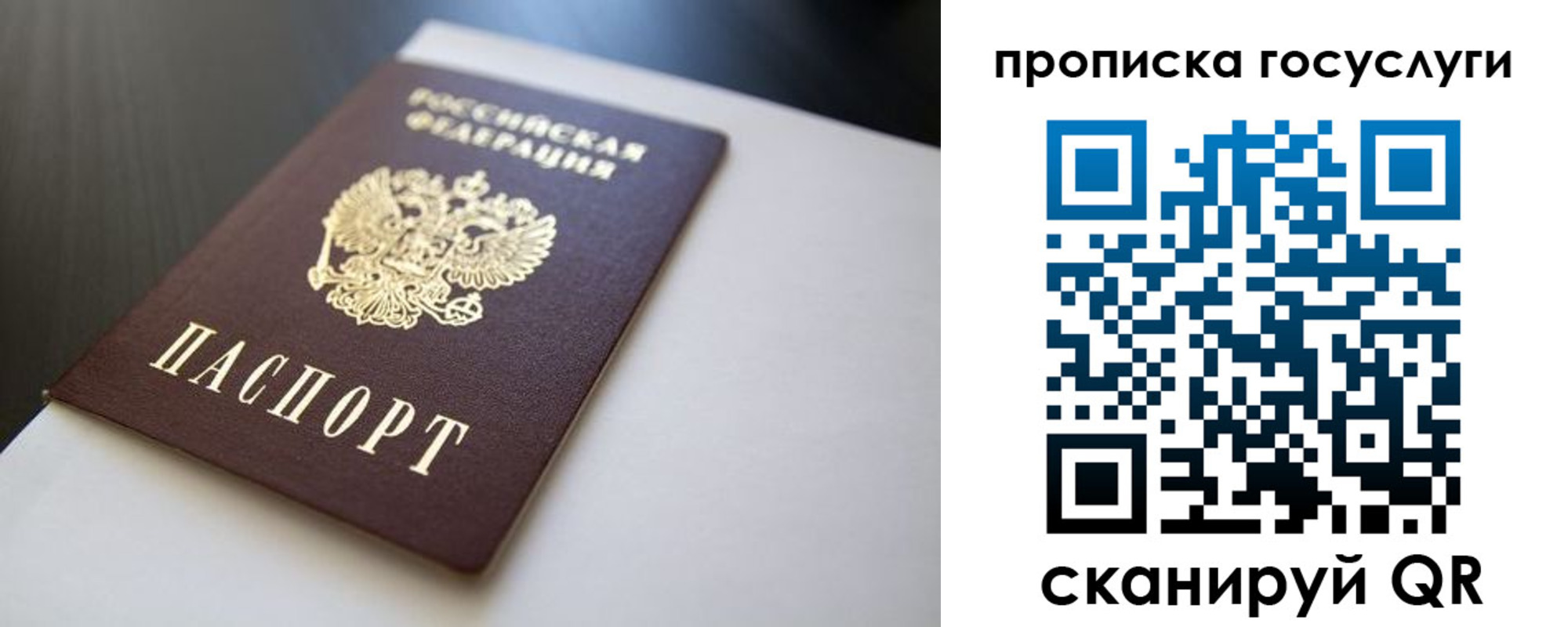 временная регистрация госуслуги в Карабулаке