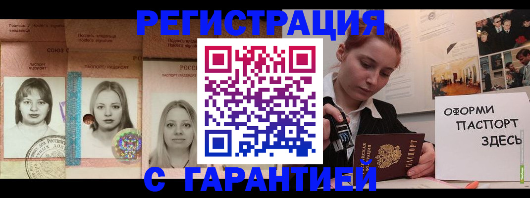 регистрация для школы в Карабулаке
