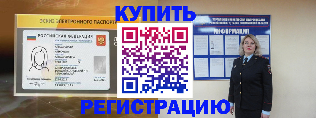 найти адрес прописки в Карабулаке