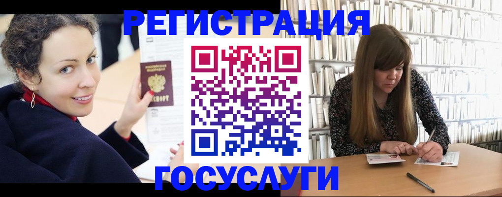 временная регистрация поиск в Карабулаке