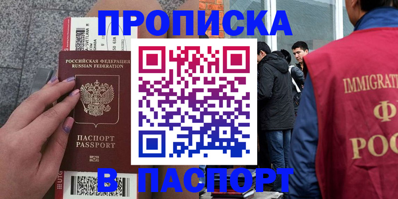 регистрация для дет. сада в Карабулаке